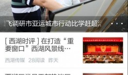 新闻爆料视频拍摄违法吗,新闻爆料视频拍摄是否违法？