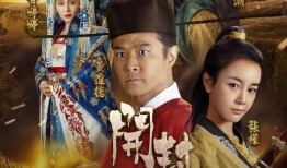 电视剧开封府在线观看,揭秘古代司法传奇，在线观看尽享智慧与正义